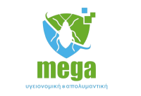 Mega Υγειονομική & Απολυμαντική | Υπηρεσίες Υγειονομικής Προστασίας | Απεντομώσεις | Απολυμάνσεις | Μυοκτονίες